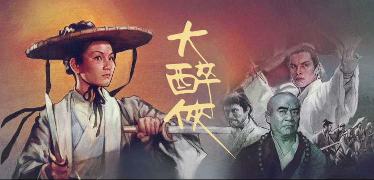 热门动漫：鬼灭之刃 无限城篇